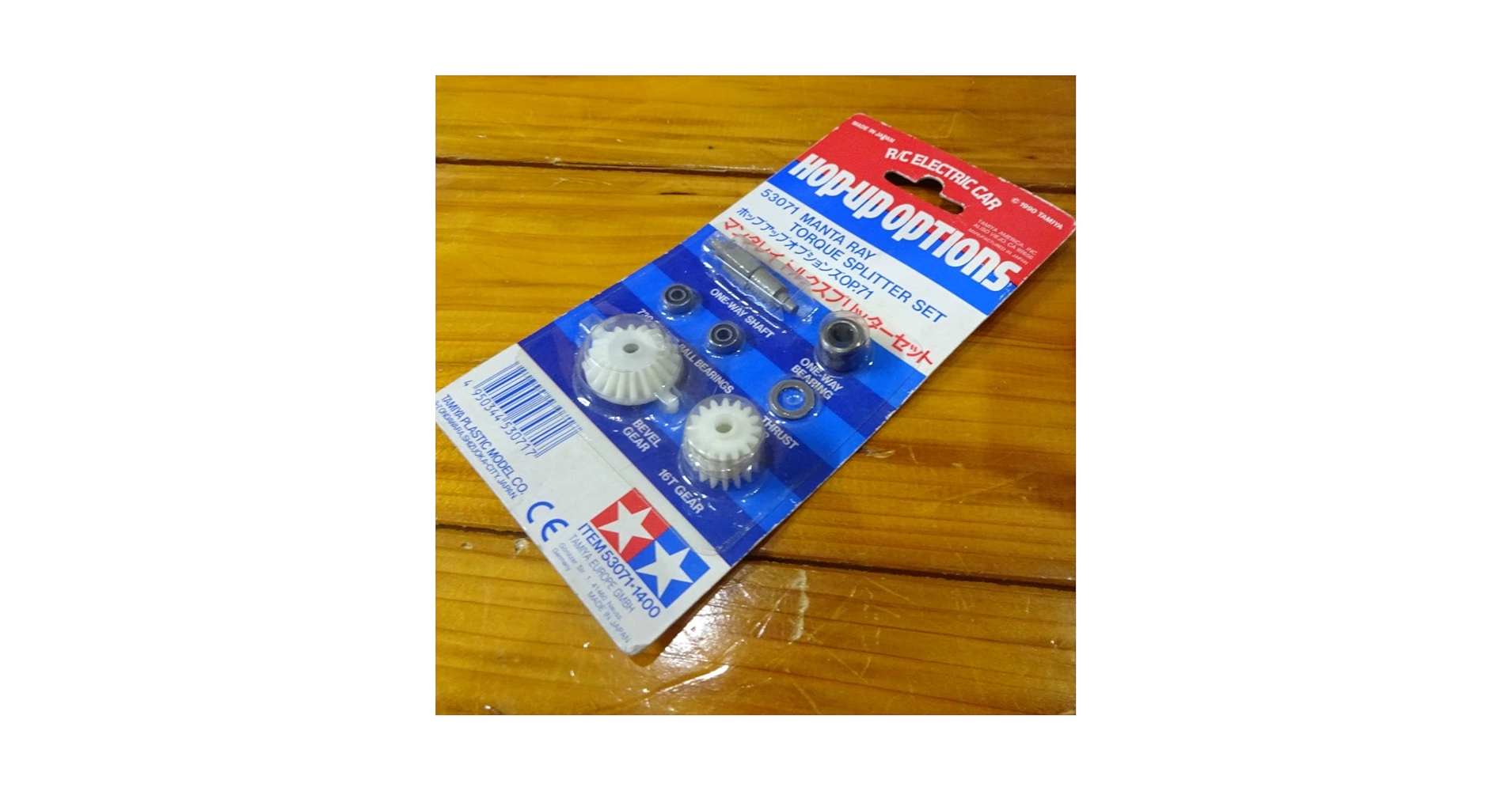 a*y様 タミヤマンタレイジャンクセットプロポ付き。 タミヤ 復刻版 マンタレイ モーター・サーボ付シャーシ&貴重